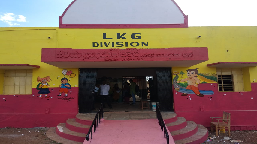 KPS LKG Division